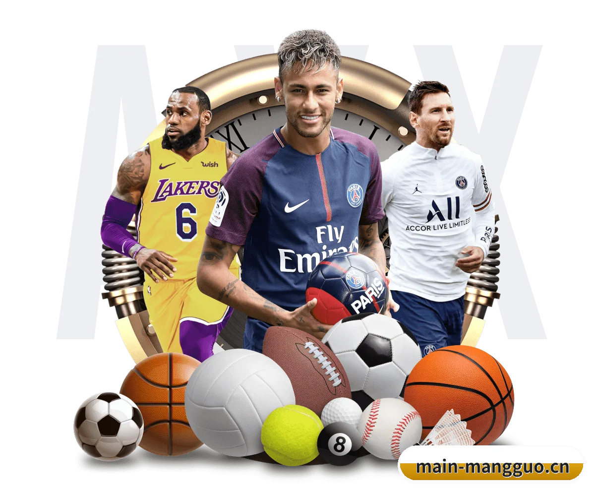 芒果首页 APP(MANGOSPORTS)